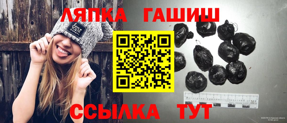 ГАШИШ  ГАШИШ Cannabis  Чистополь  Вход с VPN  ГАШИШ индика сатива 