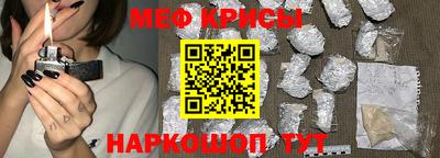 мефедрон VHQ Малоярославец