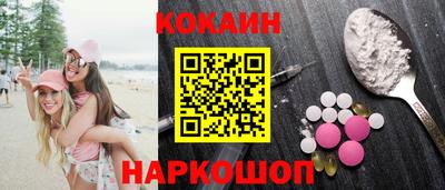 мефедрон VHQ Малоярославец
