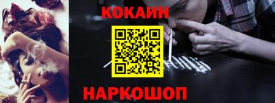 мефедрон VHQ Малоярославец