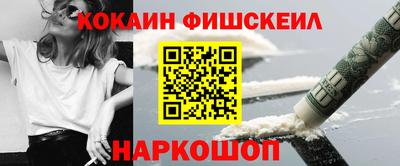 мефедрон VHQ Малоярославец