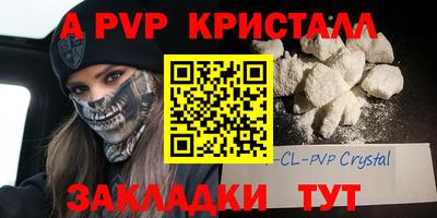 мдпв Мариинск