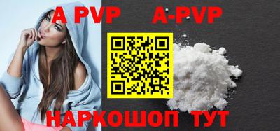 мефедрон VHQ Малоярославец