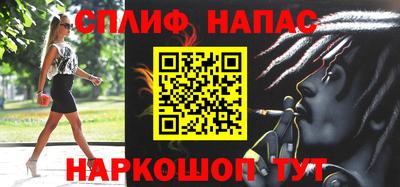 мефедрон VHQ Малоярославец