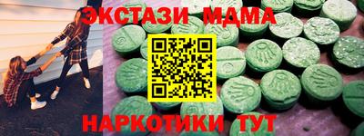 мефедрон VHQ Малоярославец