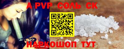 мефедрон VHQ Малоярославец