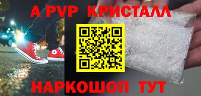 мефедрон VHQ Малоярославец