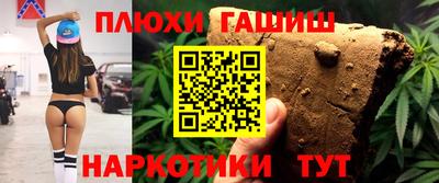 дистиллят марихуана Можга