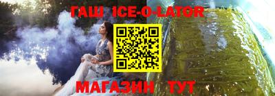 герыч Малгобек