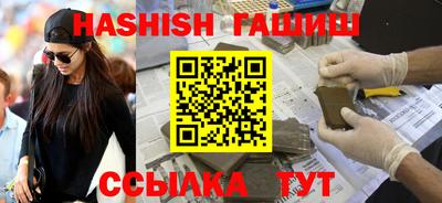 герыч Малгобек