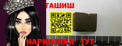 гашишное масло Моздок