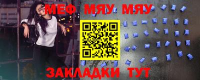 мефедрон VHQ Малоярославец