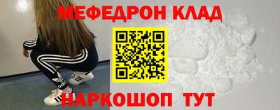 мефедрон VHQ Малоярославец