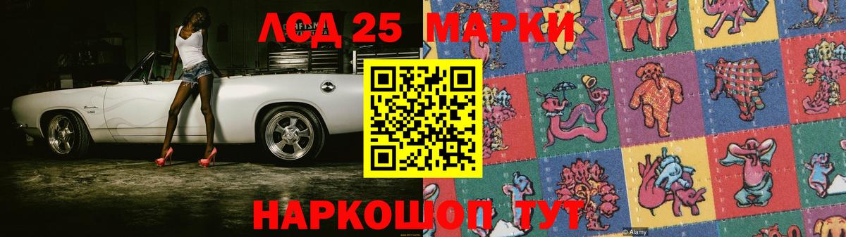 ЛСД экстази  LSD-25 экстази кислота  Вход с VPN  Чистополь 