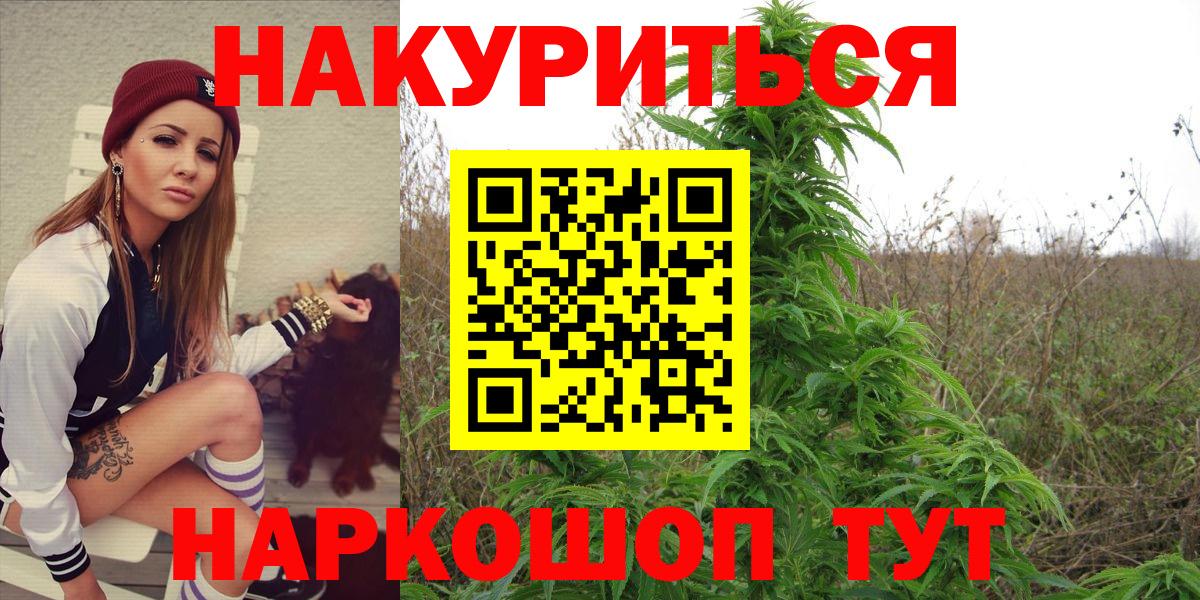 Бошки марихуана MAZAR  Марихуана тримм  Чистополь  Вход с VPN  Канабис ГИДРОПОН 